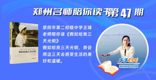 四部門聯合規范義務教育課后服務 嚴禁變相補課或商業推廣